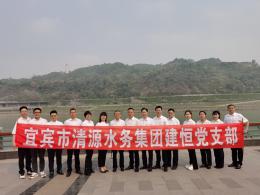 2021年集團公司表彰先進(jìn)基層黨組織——建恒支部